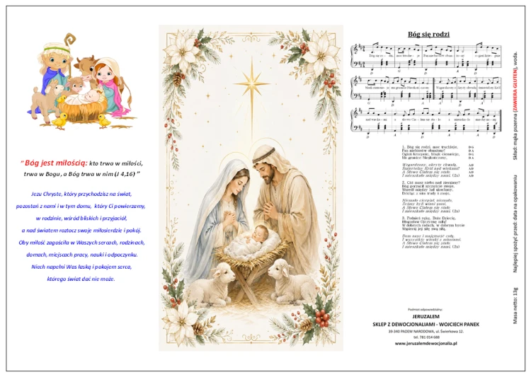 Opłatki wigilijne 3 duże i 2 małe w komplecie, świeże grube opłatki z wzorami religijnymi