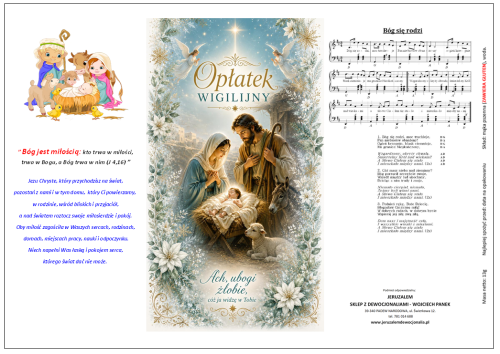 Opłatki wigilijne 3 duże i 2 małe w komplecie, świeże grube opłatki z wzorami religijnymi