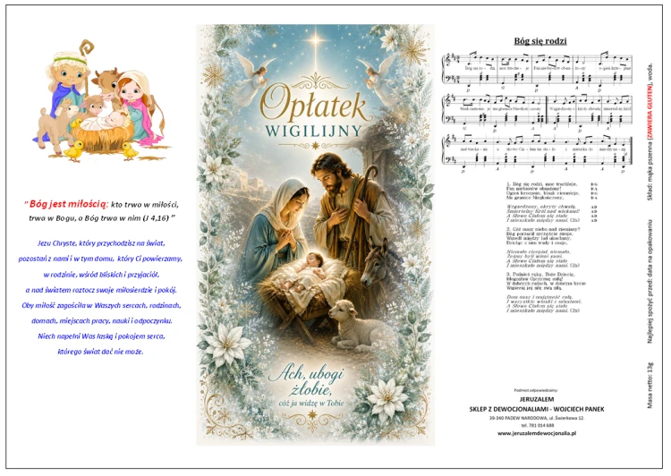 Opłatki wigilijne 3 duże i 2 małe w komplecie, świeże grube opłatki z wzorami religijnymi