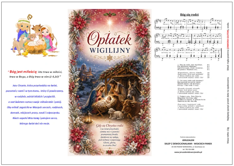 Opłatki wigilijne 3 duże i 2 małe w komplecie, świeże grube opłatki z wzorami religijnymi