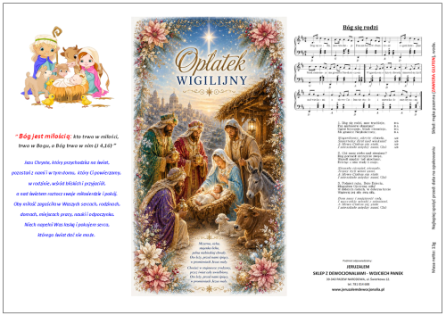 Opłatki wigilijne 3 duże i 2 małe w komplecie, świeże grube opłatki z wzorami religijnymi