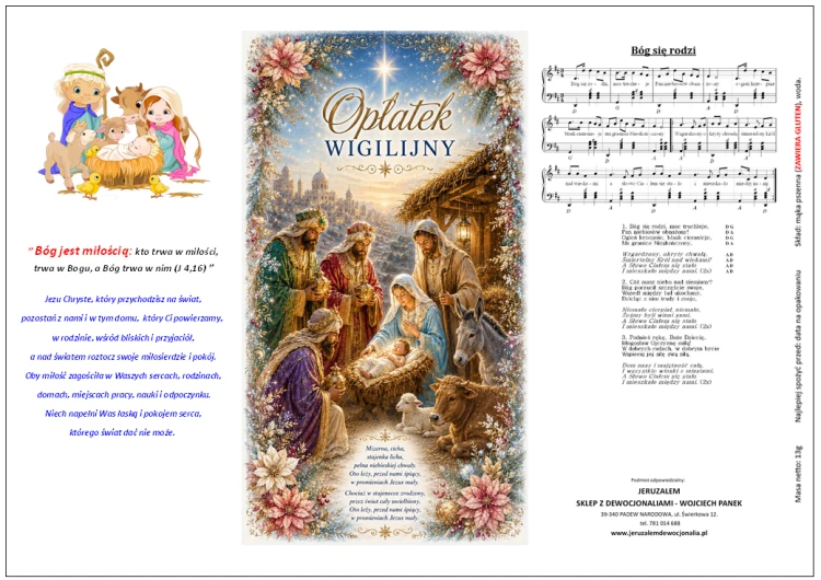 Opłatki wigilijne 3 duże i 2 małe w komplecie, świeże grube opłatki z wzorami religijnymi