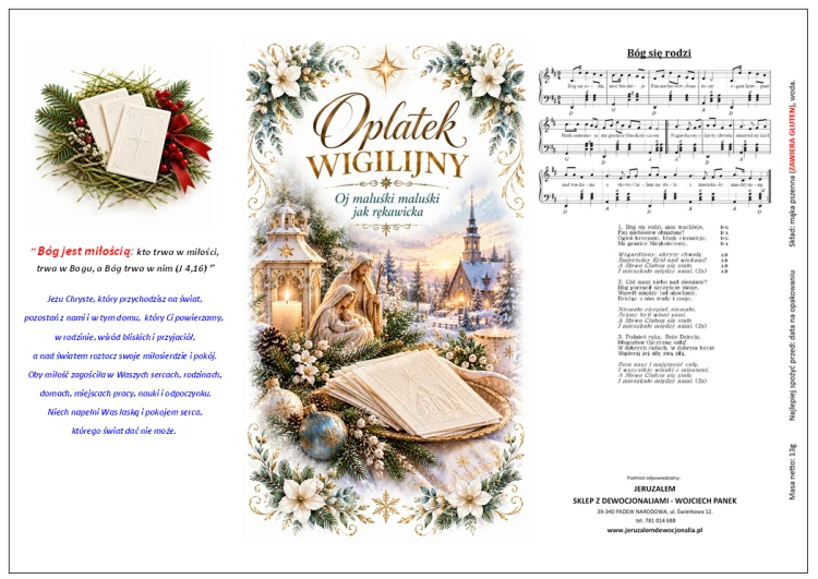 Opłatki wigilijne 3 duże i 2 małe w komplecie, świeże grube opłatki z wzorami religijnymi