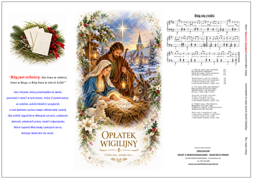 Opłatki wigilijne 3 duże i 2 małe w komplecie, świeże grube opłatki z wzorami religijnymi