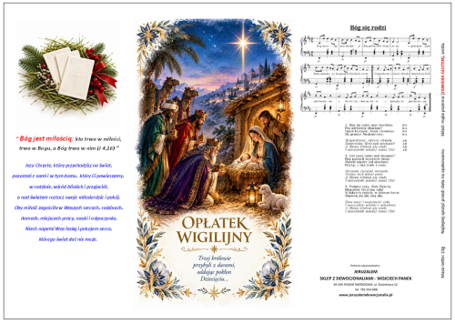 Opłatki wigilijne 3 duże i 2 małe, świeże grube opłatki z religijnymi wzorami na Wigilię