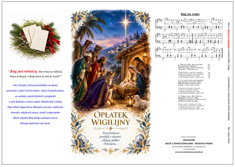 Opłatki wigilijne 3 duże i 2 małe, świeże grube opłatki z religijnymi wzorami na Wigilię