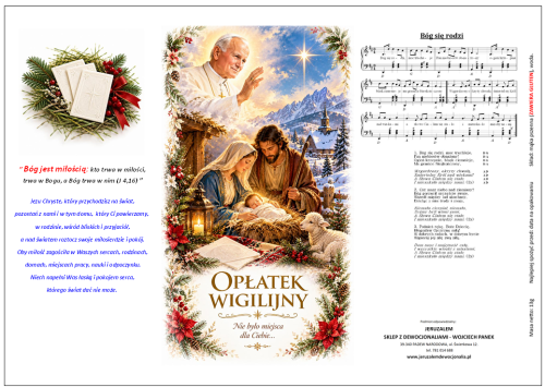 Opłatki wigilijne 3 duże i 2 małe w komplecie, świeże grube opłatki z wzorami religijnymi